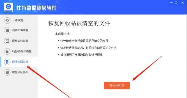 一招搞定C盘无用文件及数据清理（简单的C盘清理方法）