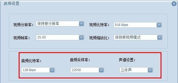 从声音到文字（音频转换文字识别技术的关键作用及挑战）