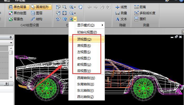 探索打开DWG文件的软件选择（了解常用DWG文件打开软件及其特点）