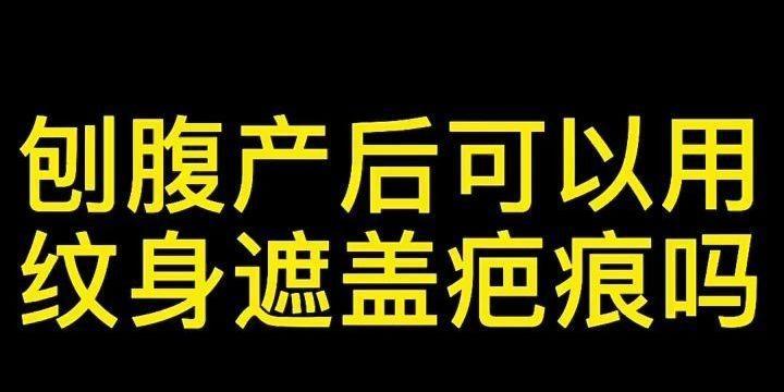 剖腹产后再次怀孕的时机（剖腹产后多久可以再生小孩）