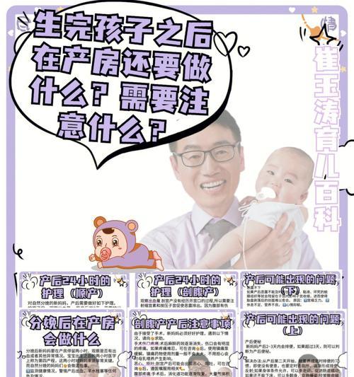 剖腹产后再次怀孕的时机（剖腹产后多久可以再生小孩）