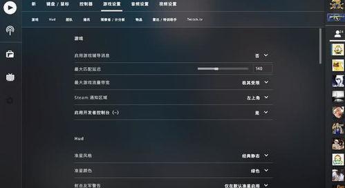 CSGOdemo指令大全（掌握这些关键指令）