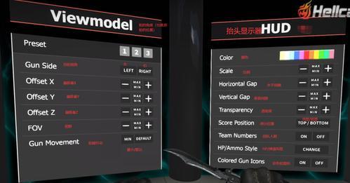 CSGO左右手一键切换（探索Csgo中左右手切换的重要性及其带来的优势）