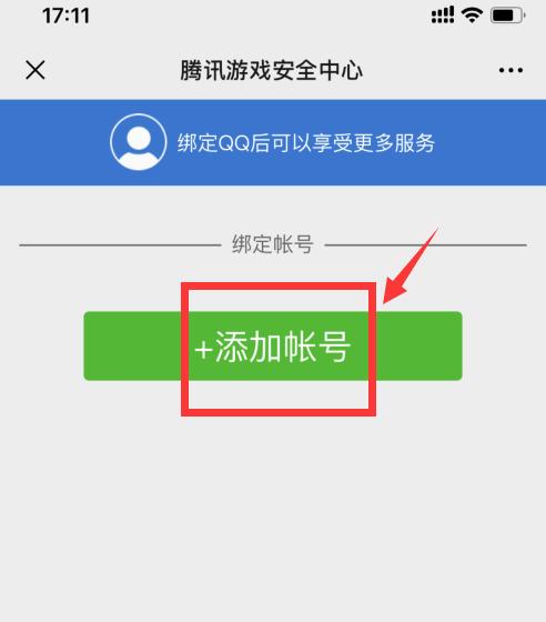 如何打造一个成功的公众号（掌握这些条件）