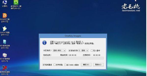 Windows7安装配置要求详解（满足Windows7安装所需的硬件和软件要求）