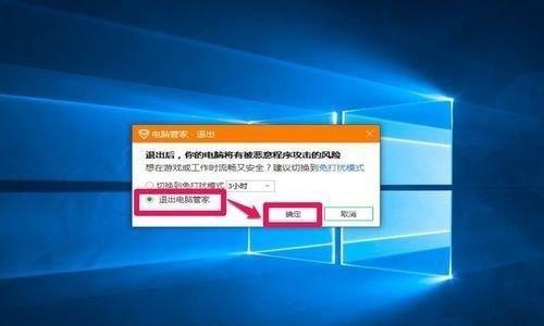 深度win7系统安装教程图解（详细图解教你如何安装深度win7操作系统）