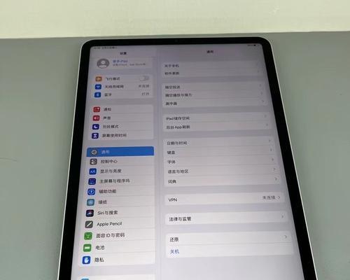 探索如何设置iPad系统自动更新（轻松保持iPad系统最新功能与安全性）