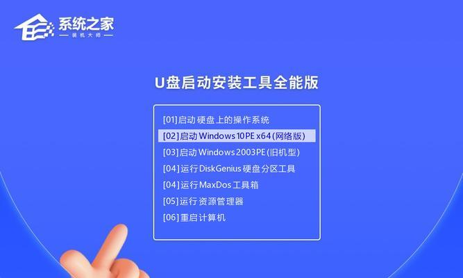 以笔记本用U盘重装系统Win10（详解如何使用U盘重装Win10系统）