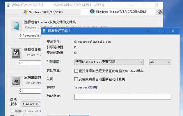 揭秘Win10系统版本的诸多面貌（Win10系统版本的种类与特点一览）