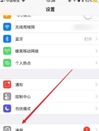 解决iPad系统占用内存过大的问题（删减数据释放iPad内存空间）