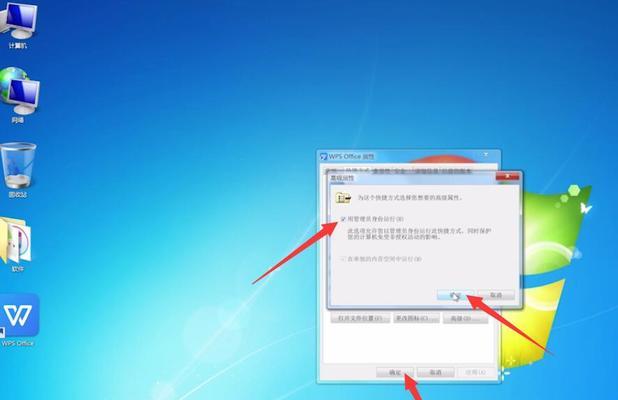 解决无法以Win7管理员权限解除的问题（探索Win7管理员权限解除失败的原因及解决方法）