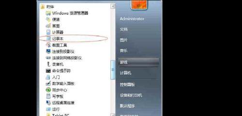 解决无法以Win7管理员权限解除的问题（探索Win7管理员权限解除失败的原因及解决方法）