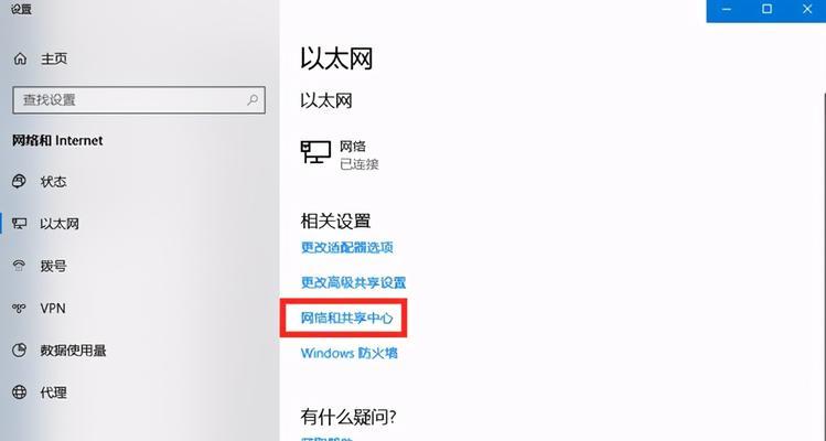 电脑安装打印机设备的步骤详解（以Windows10系统为例）