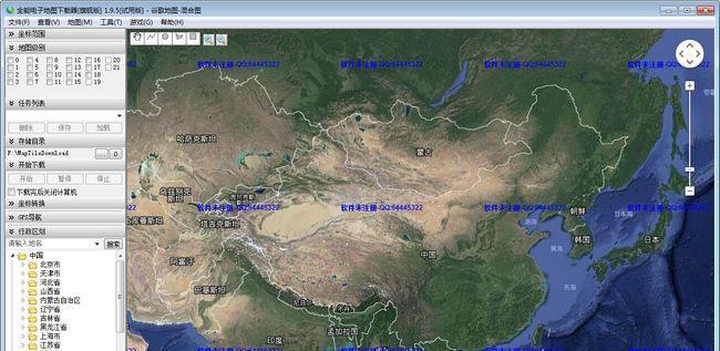 探索世界之用的免费卫星地图（详解目前最强大、实用的免费卫星地图软件）