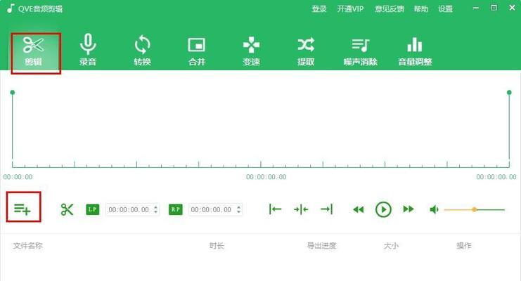 掌握音频剪辑的技巧，打造出精彩纷呈的声音世界（从剪辑技巧到创意应用）