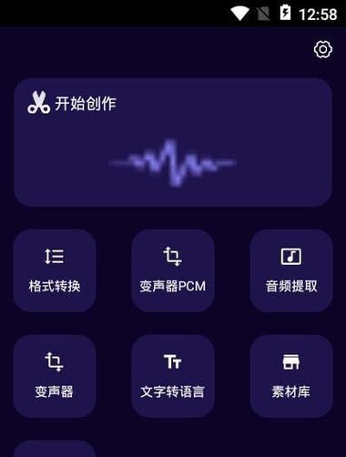 掌握音频剪辑的技巧，打造出精彩纷呈的声音世界（从剪辑技巧到创意应用）