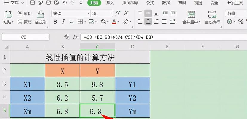 Excel表格自动计算公式的应用与优势（提高工作效率的关键——Excel表格自动计算公式）