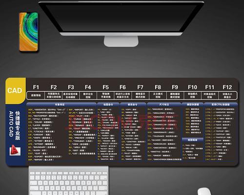 CAD命令大全（全面掌握CAD命令）