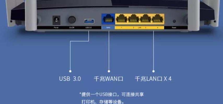 如何选择适合你的无线路由器（探索关键因素以实现网络连接）