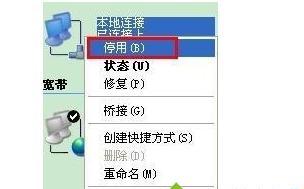 解决本地连接受限制或无连接的问题（如何解决本地连接问题及提高网络连接质量）