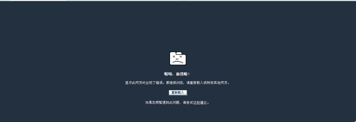 电脑有网但是网页打不开的原因及解决方法