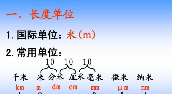 电容决定式的重要性与应用（揭秘电容决定式的测量和计算原理）