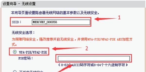 路由器设置网址是什么（了解并配置路由器的管理界面）