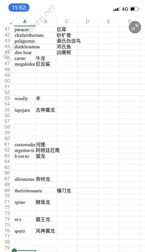 方舟生存进化饲料的研制与应用（解析方舟生存进化饲料的制作过程及其在动物饲养业的应用）