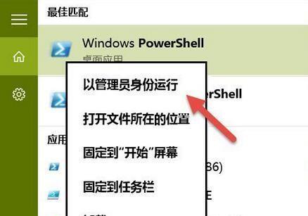 以管理员权限如何打开为主题写1个文章（掌握管理员权限的方法及应用场景）