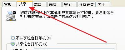 解决打印机一打印就显示错误的方法（如何应对打印机出现错误信息的情况）