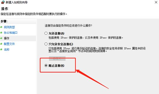 如何关闭445端口——保护网络安全的关键步骤（详解关闭445端口的方法和工具）