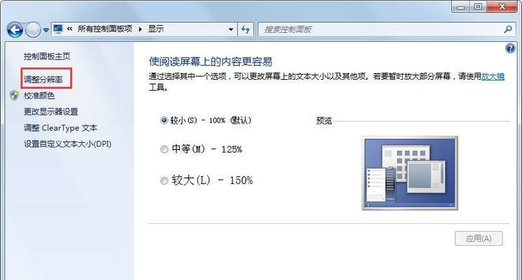 一键重装Win7系统的干净方法（简便快捷的重装Win7系统）