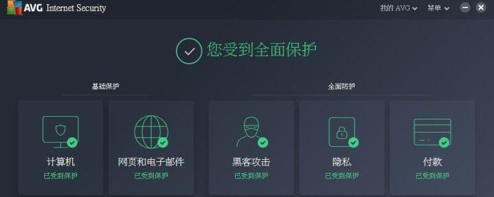 挑选杀毒软件（综合分析和评估）