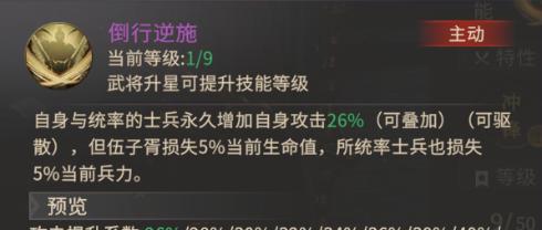 七雄纷争中威慑力的武将（揭秘七雄纷争中谁是最强大的战略家）