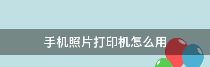 常用的照片像素和尺寸修改软件推荐（探索多款软件）