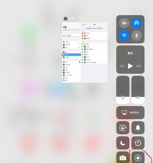 屏幕录制操作指南（轻松掌握屏幕录制的技巧）