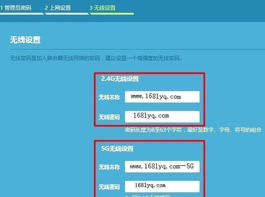 如何设置路由器的登录密码（确保网络安全的重要举措）