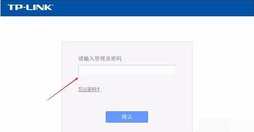 如何找回家里忘记的WiFi密码（忘记家里WiFi密码怎么办）