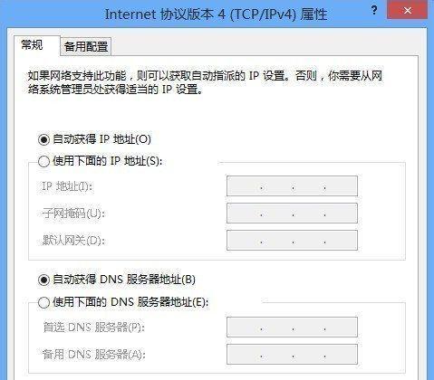 探秘路由器设置界面的入口（轻松进入路由器设置界面的方法与技巧）