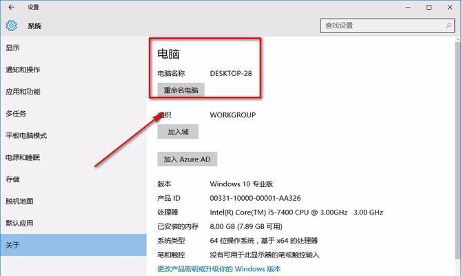 如何升级Win10系统版本（简便的方法和注意事项）