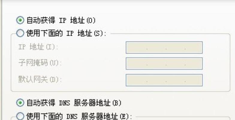 DNS网络服务器未响应的解决方法（解决DNS问题）