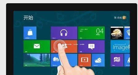 Win8系统中如何显示我的电脑图标（一步步教你在Win8系统中设置我的电脑图标的显示方法）