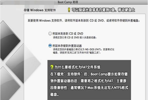 如何将自己的电脑作为系统盘（自己动手）