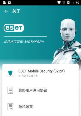 为什么还需要使用ESET杀毒软件（ESET杀毒软件的关键功能及优势）