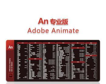 AE快捷键大全表格图，助你操作（提升工作效率）