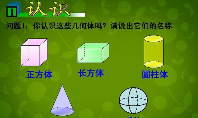 探索数学几何世界的绘图软件（选择最适合你的数学几何绘图工具）