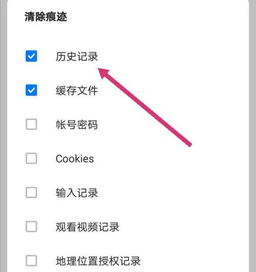 选择浏览器升级方案的关键因素（找到最适合您的浏览器升级路径）