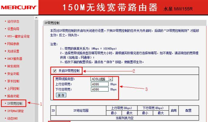 深入了解melogincn路由器设置界面（探索melogincn路由器设置界面的功能和使用技巧）