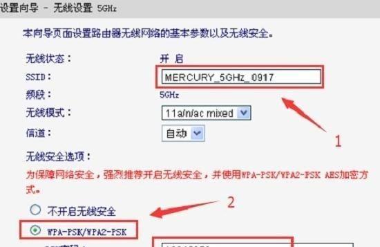 深入了解melogincn路由器设置界面（探索melogincn路由器设置界面的功能和使用技巧）