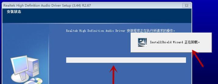 声卡驱动安装教程图解（一步步教你轻松安装声卡驱动）
